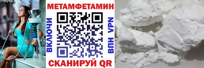 как найти закладки  Артёмовск  Amphetamine Розовый 