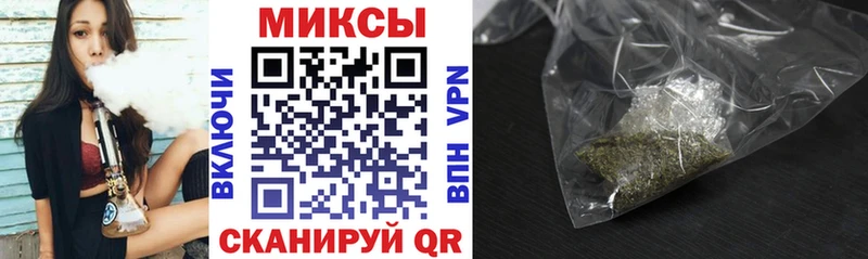 Бутират вода  Артёмовск 