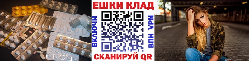 дарк нет формула  Артёмовск  Экстази Punisher 