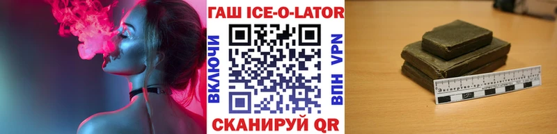 Гашиш гашик Артёмовск