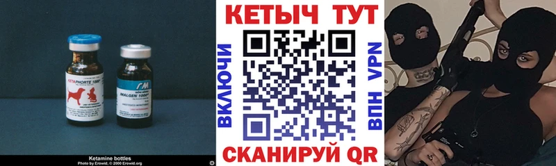КЕТАМИН VHQ  это телеграм  Артёмовск 