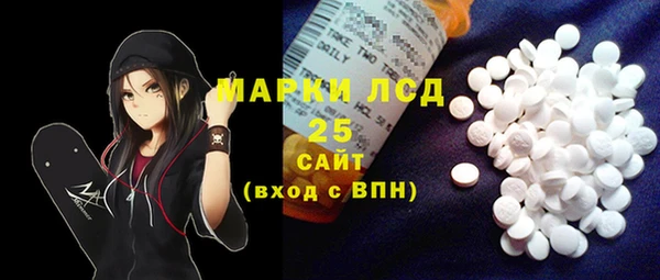 мефедрон мука Армянск