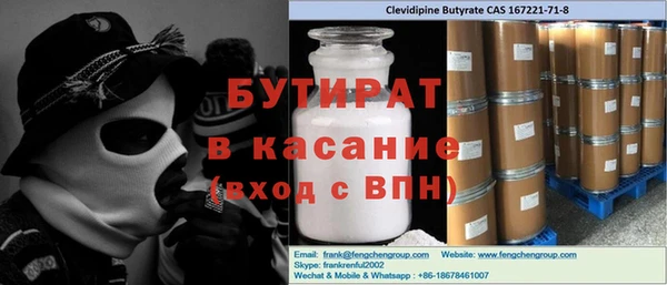 мефедрон мука Армянск