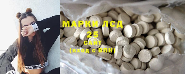мефедрон мука Армянск