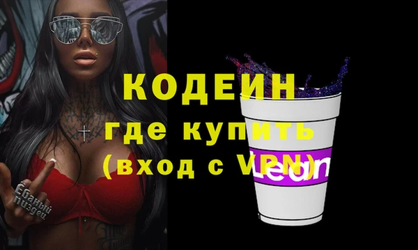 не бодяженный Аркадак