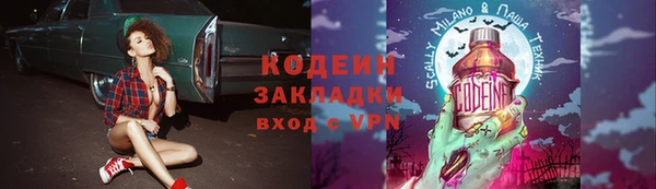 мефедрон мука Армянск