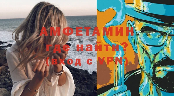 мефедрон мука Армянск