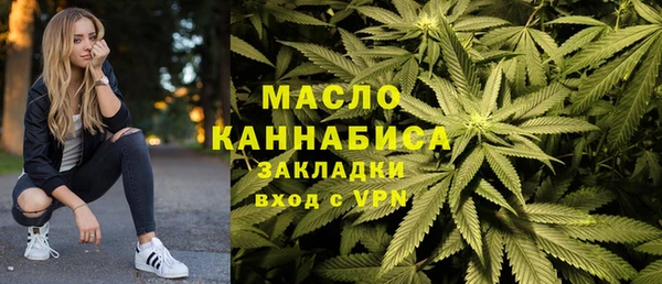 марки nbome Арсеньев