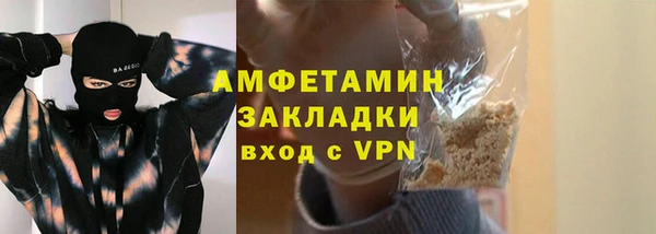 марки nbome Арсеньев