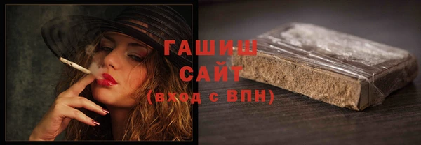 марки nbome Арсеньев