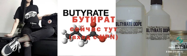не бодяженный Аркадак