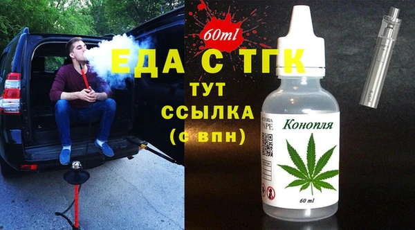 мефедрон мука Армянск