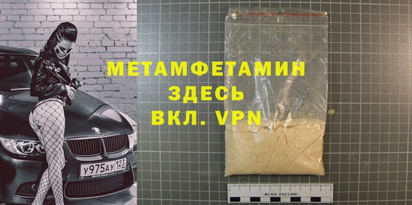 мефедрон мука Армянск