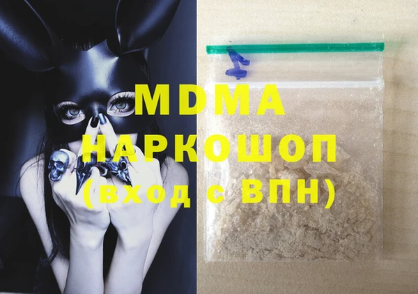 мефедрон мука Армянск