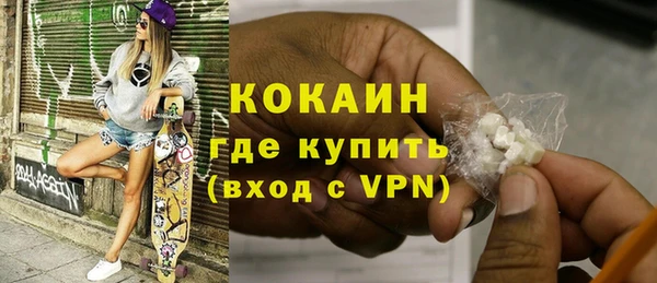 мефедрон мука Армянск