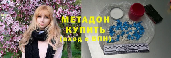 марки nbome Арсеньев
