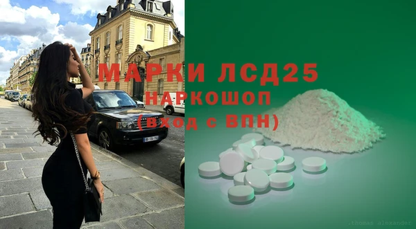 марки nbome Арсеньев