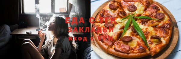 мефедрон мука Армянск