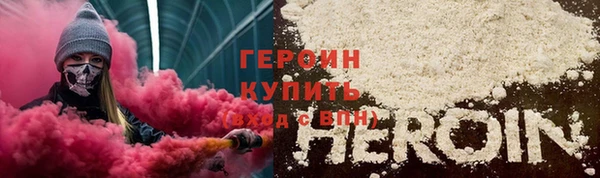 марки nbome Арсеньев