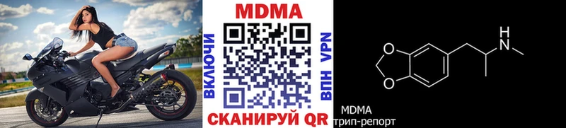 МДМА Molly  где найти наркотики  Артёмовск 