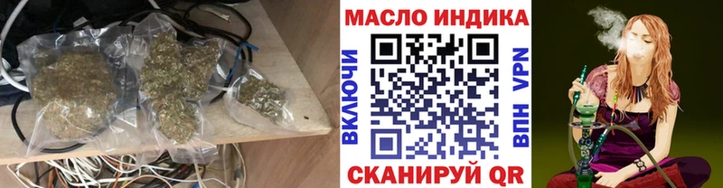 где купить наркоту  Артёмовск  ТГК концентрат 