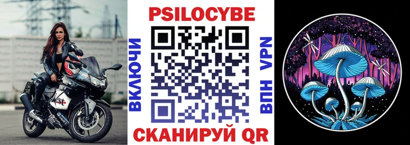 Галлюциногенные грибы ЛСД  где купить наркоту  Артёмовск 