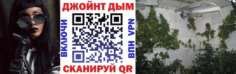 Бошки Шишки Bruce Banner Артёмовск